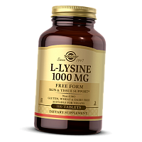 L-Lysine 1000