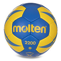 Мяч для гандбола H2X2200 купить