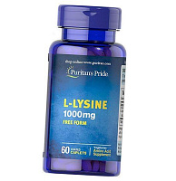 L-Lysine 1000