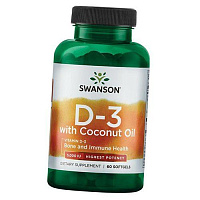Витамин Д3 с кокосовым маслом