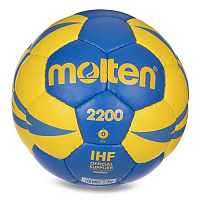 Мяч для гандбола H0X2200 купить