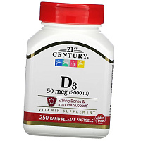 Витамин Д3, Vitamin D3 2000, 21st Century