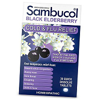 Черная Бузина, Средство от гриппа и простуды, Black Elderberry Cold & Flu Symptom, Sambucol