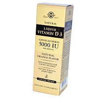 Солгар Витамин Д 5000