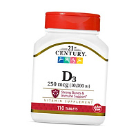 Витамин Д3, Сильные кости и поддержка иммунитета, Vitamin D3 10000, 21st Century