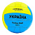 Мяч волейбольный Ukraine VB-6528 (№5 Голубо-желтый) Offer-0