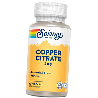Медь Цитрат, Copper Citrate 2, Solaray