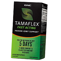 Здоровье суставов, растительная формула TamaFlex Fast Acting купить