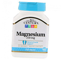 Оксид Магния, Magnesium 250, 21st Century