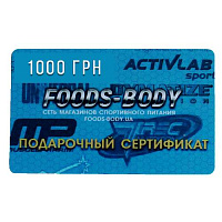 Сертификат 1000 грн