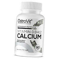 Кальций Д3 К2, Vitamin D3 + K2 Calcium, Ostrovit