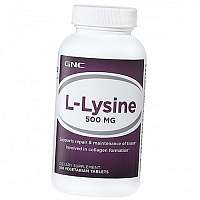 L-Lysine 500