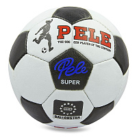 Мяч футбольный Pele Super FB-0174 купить