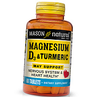 Магний и Витамин Д3 с Куркумой, Magnesium & Vitamin D3 With Turmeric, Mason Natural
