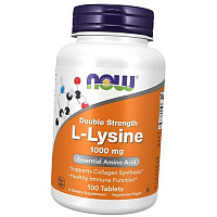 L-Lysine Double Strength 1000