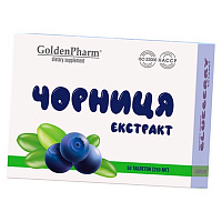 Экстракт черники с цинком, Blueberry Extract, Golden Pharm