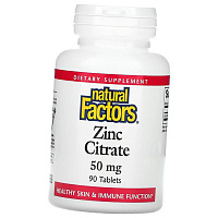 Цинк Цитрат, Zinc Citrate 50, Natural Factors