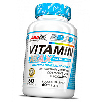 Мультивитамины, Vitamin Max Multivitamin, Amix Nutrition