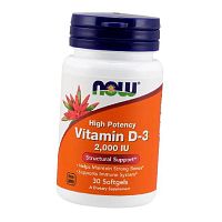 Витамин Д3 высокоактивный, Vitamin D-3 2000 , Now Foods
